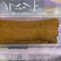 ブルボン ルマンド クレープ 苺 商品写真 5枚目
