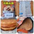 セブン＆アイ セブンプレミアム かじるお好み焼 商品写真 1枚目
