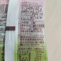 ハレルヤ 桜金長まんじゅう 商品写真 5枚目