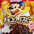 ケロッグ ココくんのチョコクリスピー 商品写真 3枚目