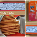 江崎グリコ 超カリカリプリッツ 和風だし香る ホタテ醤油味 商品写真 2枚目