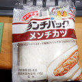 ヤマザキ ランチパック ランチパック メンチカツ 商品写真 4枚目