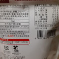 ローソン 乳酸菌が摂れる ミニアスパラガスボーロ 商品写真 5枚目