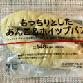 ローソン もっちりとしたあんこ＆ホイップパン 商品写真 1枚目