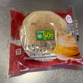 セブン-イレブン ソーセージエッグマフィン 商品写真 2枚目