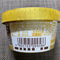 明治 エッセルスーパーカップ きなこ 商品写真 3枚目