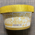 明治 エッセルスーパーカップ きなこ 商品写真 2枚目