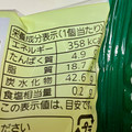 Pasco 北海道チーズの濃厚タルト 商品写真 2枚目