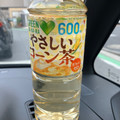 サントリー GREEN DA・KA・RA やさしいコーン茶 商品写真 1枚目