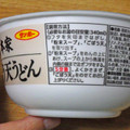 サンポー 三宝だし本家 博多ごぼう天うどん 商品写真 5枚目