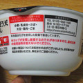 サンポー 三宝だし本家 博多ごぼう天うどん 商品写真 3枚目