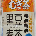 伊藤園 健康ミネラルむぎ茶 黒豆麦茶 商品写真 3枚目