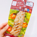フードリンク 炭火焼 サラダチキン 柚子こしょう味 商品写真 1枚目