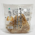 ファミリーマート ガーリックペッパーおむすび しょうゆマヨ入り 商品写真 1枚目