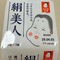 タカノフーズ おかめ豆腐 絹美人 商品写真 1枚目