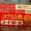 日本農産工業 ヨード卵・光 コク3.5倍 商品写真 1枚目
