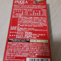 ブルボン パキーラ 商品写真 3枚目
