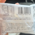 ローソン Uchi Cafe’ プリン大福 商品写真 2枚目