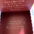 ロッテ プレミアムガーナ ショコラホイップ ミルク＆バニラ 商品写真 1枚目