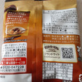 不二家 カントリーマアム 黒蜜きなこ 商品写真 2枚目