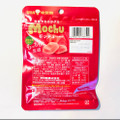 UHA味覚糖 モッチュ 白桃味 商品写真 2枚目