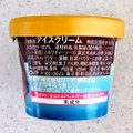 ロッテ レディーボーデン フレーバーマニア 濃厚ロイヤルミルクティー 商品写真 3枚目