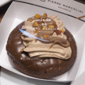 ミスタードーナツ ショコラ ノワゼット 商品写真 3枚目
