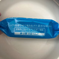 ブルボン 天然酵母のクラッカー 商品写真 3枚目