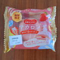 ドンレミー マカロン あまおう苺＆カスタード 商品写真 1枚目