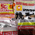 マルちゃん 焼きそば 商品写真 2枚目