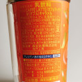 森永 マウントレーニア カフェラッテ Wキャラメル 商品写真 4枚目