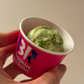 サーティワン ハイカラ抹茶あんみつ 商品写真 1枚目