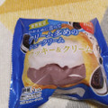 オランジェ ひかえめに言ってクリーム多めのシュークリーム クッキー＆クリーム 商品写真 1枚目