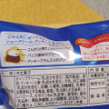 オランジェ ひかえめに言ってクリーム多めのシュークリーム クッキー＆クリーム 商品写真 3枚目