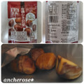 三菱食品 生活志向 有機むき甘栗 商品写真 5枚目