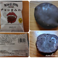 不二家 カントリーマアム チョコまみれ 商品写真 2枚目