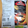 カルビー ポテトチップス濃厚キング 旨辛ゴッドチリ味 商品写真 3枚目