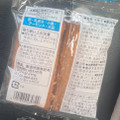 セブン＆アイ セブンプレミアム アーモンド使用 フロランタン風ケーキ 商品写真 5枚目