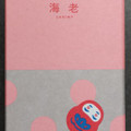 坂角総本舗 さくさく日記 海老 商品写真 4枚目