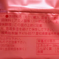 坂角総本舗 さくさく日記 海老 商品写真 3枚目