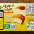 ロッテ カスタードケーキ バスクチーズケーキ 商品写真 5枚目