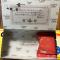 ロッテ カスタードケーキ バスクチーズケーキ 商品写真 2枚目