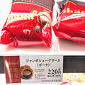 銀座コージーコーナー ジャンボシュークリーム ガーナ 商品写真 5枚目