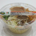 セブン-イレブン 胡麻香る担々風パスタサラダ 商品写真 2枚目