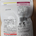 ローソン MCTオイルが摂れる コーヒーナッツ 商品写真 2枚目