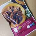 ローソン MCTオイルが摂れる コーヒーナッツ 商品写真 3枚目