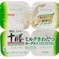 明治 北海道十勝 ミルクきわだつヨーグルト 商品写真 1枚目