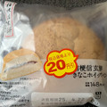 ローソン 桔梗屋 桔梗信玄餅きなこホイップパン 商品写真 2枚目