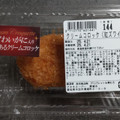 岩田食品 デリパレット＆華むろ クリームコロッケ 紅ズワイ入り 商品写真 1枚目