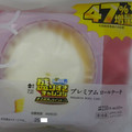 ローソン Uchi Cafe’ 盛りすぎ！プレミアムロール 商品写真 2枚目